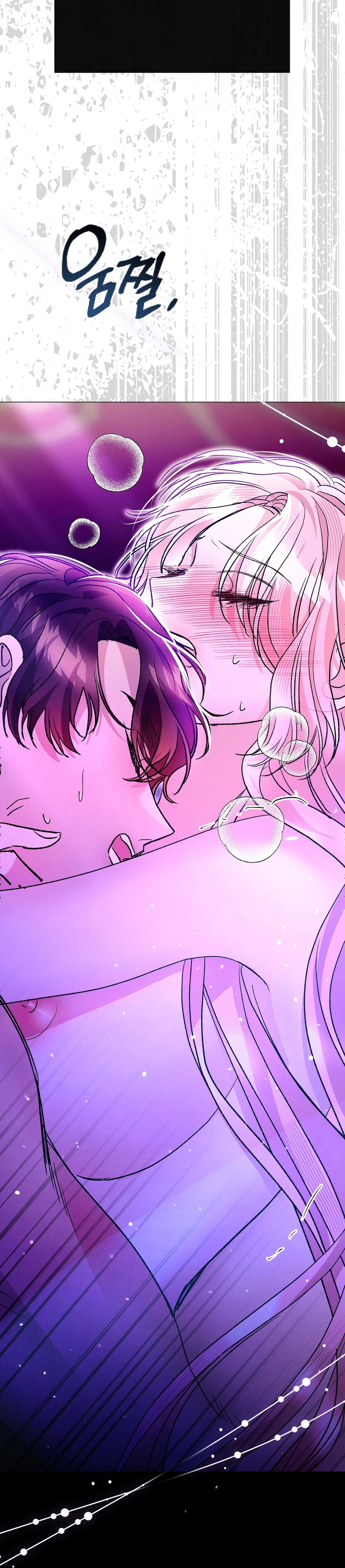 Castillo Salvaje Capítulo 51 - Página 58