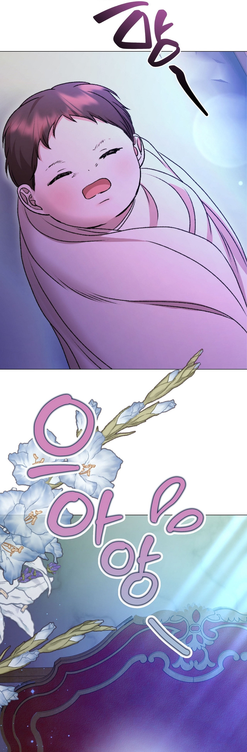 Castillo Salvaje Capítulo 51 - Página 7