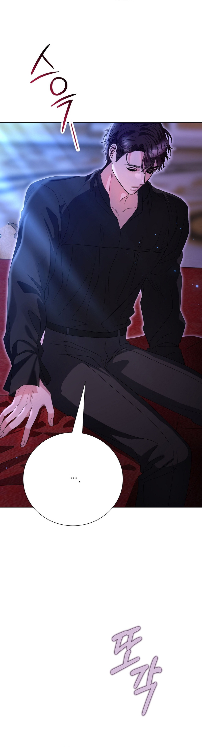 Castillo Salvaje Capítulo 51 - Página 9