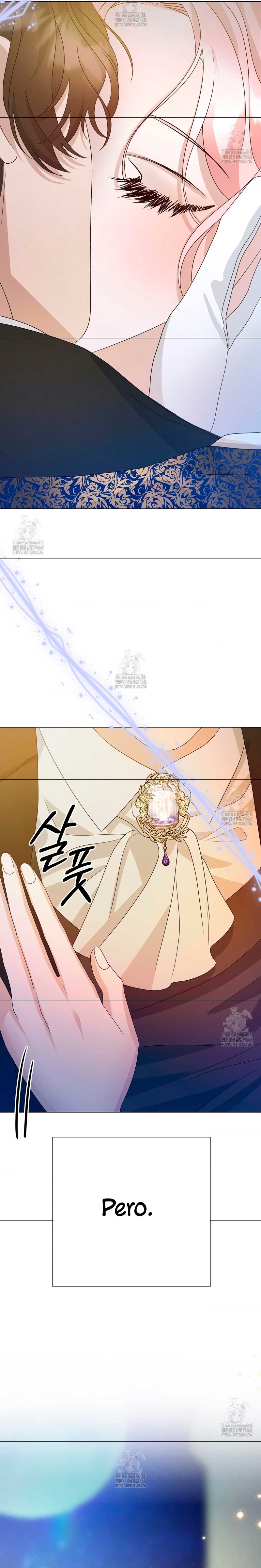 Castillo Salvaje Capítulo 74 - Página 46