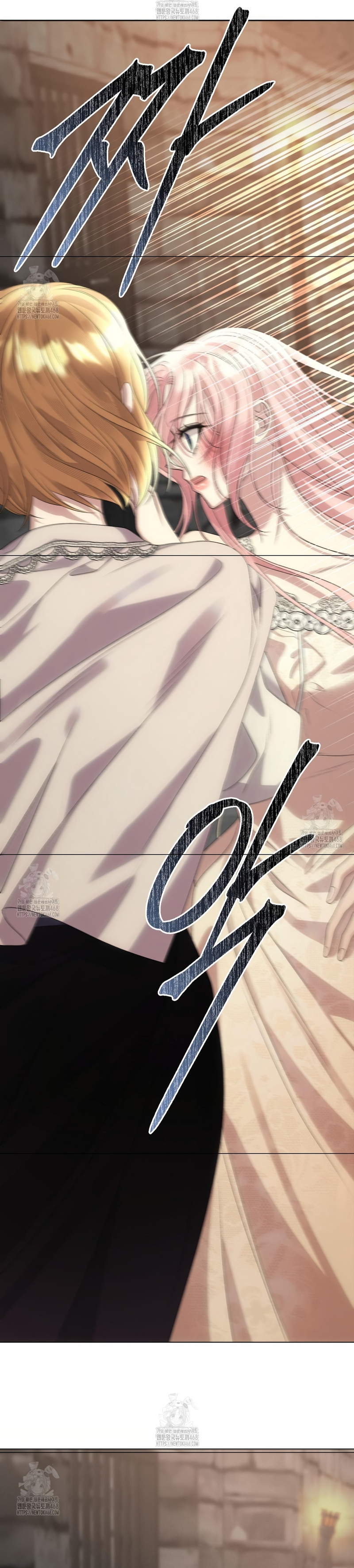 Castillo Salvaje Capítulo 76 - Página 37