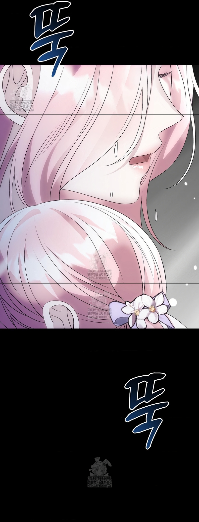 Castillo Salvaje Capítulo 76 - Página 7