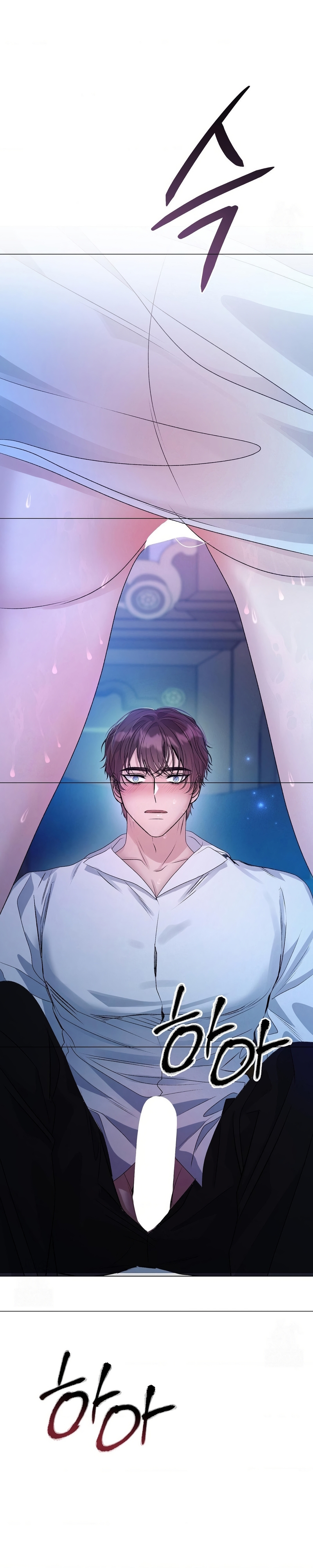 Castillo Salvaje Capítulo 81 - Página 15