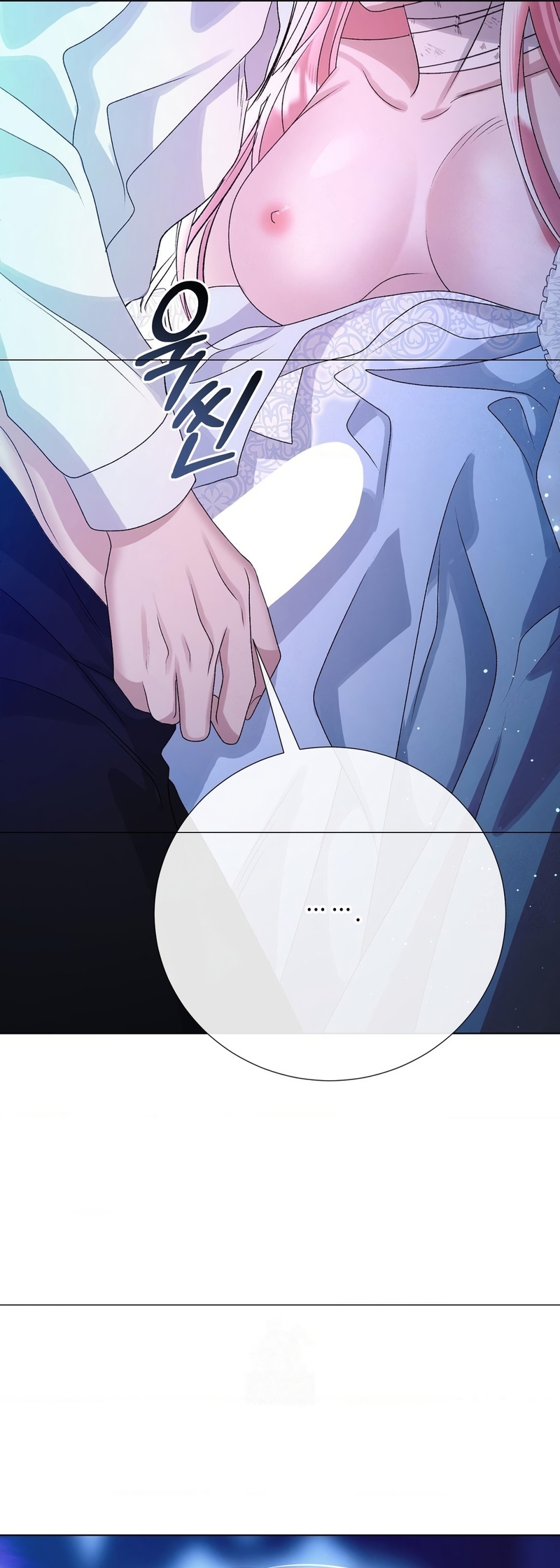 Castillo Salvaje Capítulo 81 - Página 20