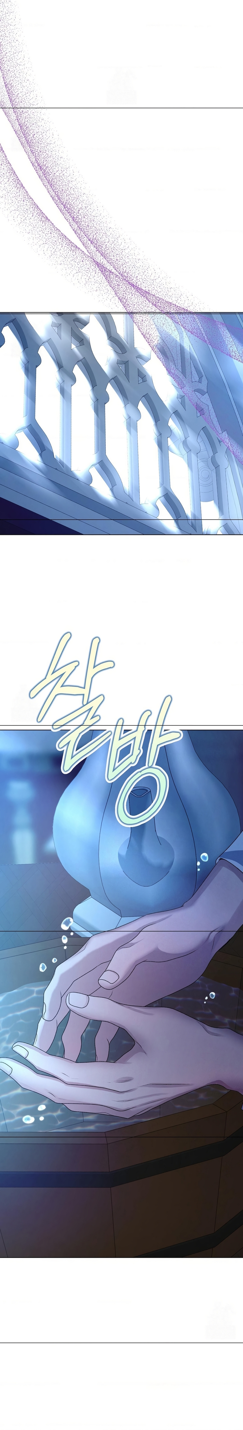 Castillo Salvaje Capítulo 81 - Página 22