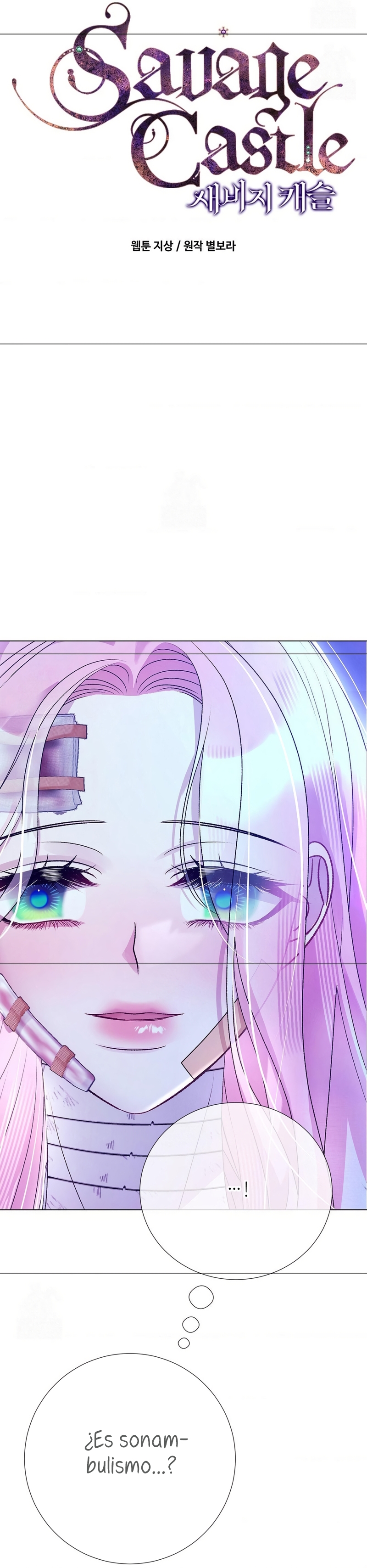 Castillo Salvaje Capítulo 81 - Página 5