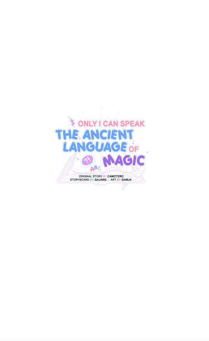 Sólo yo puedo hablar el antiguo lenguaje de la magia Capítulo 1 - Página 45