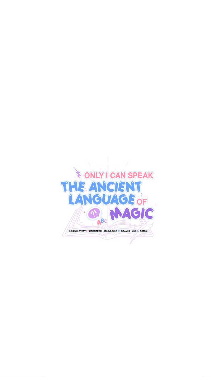 Sólo yo puedo hablar el antiguo lenguaje de la magia Capítulo 3 - Página 78