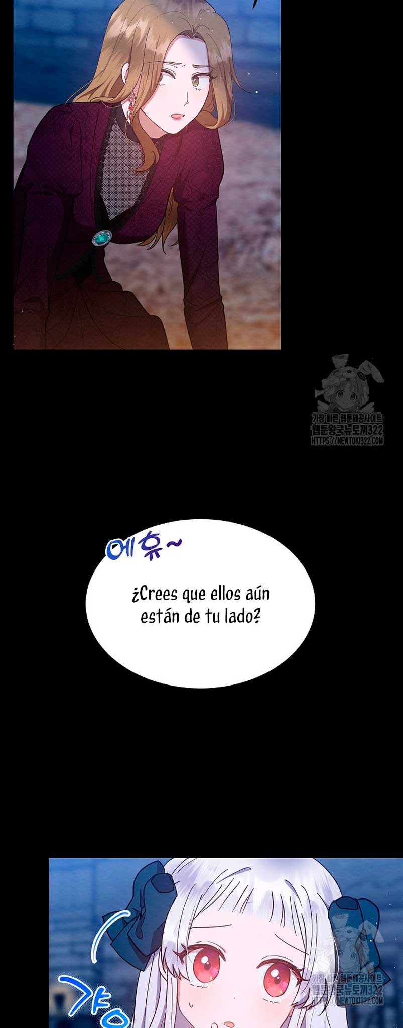 La pequeña señora es una vengadora Capítulo 17 - Página 7