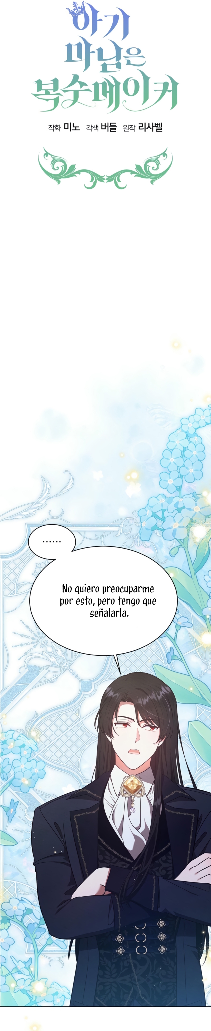 La pequeña señora es una vengadora Capítulo 58 - Página 20