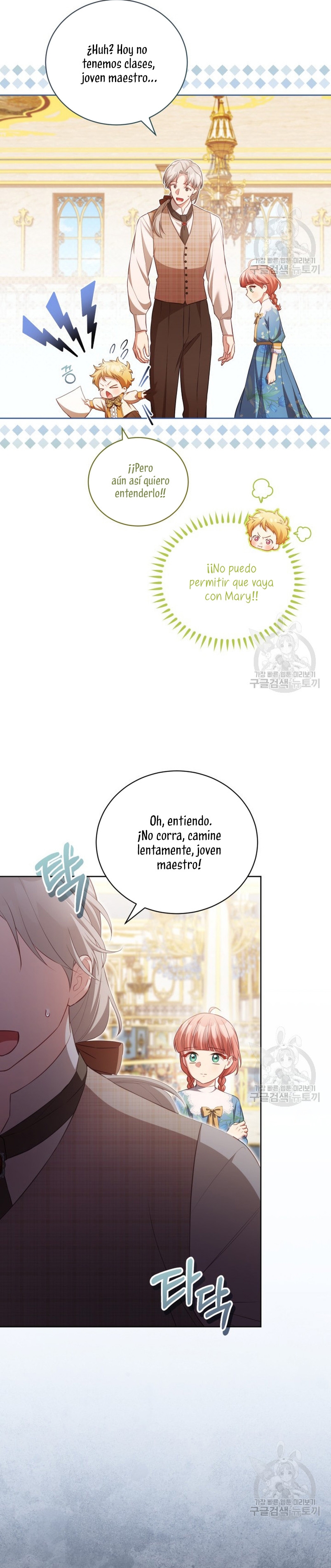 El diario de crianza con el Villano Capítulo 21 - Página 19