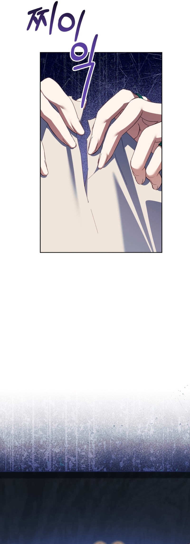 El diario de crianza con el Villano Capítulo 84 - Página 26