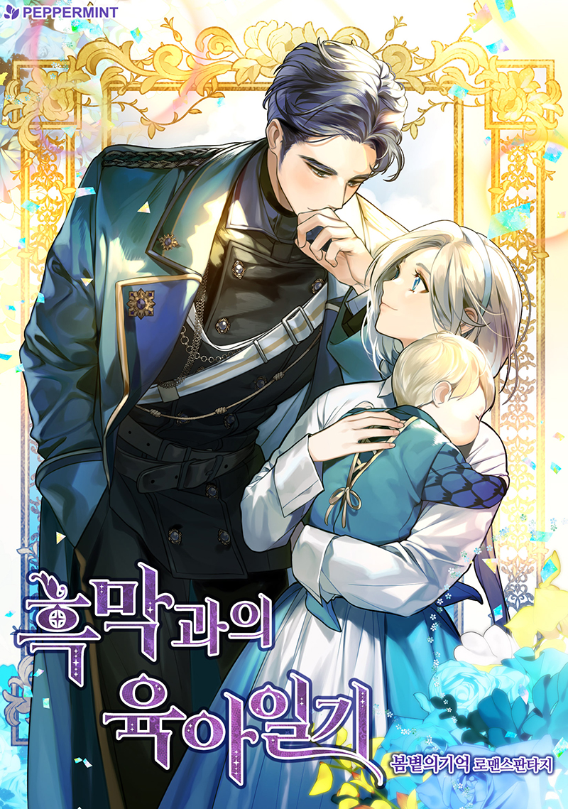 El diario de crianza con el Villano Capítulo 85 - Página 2