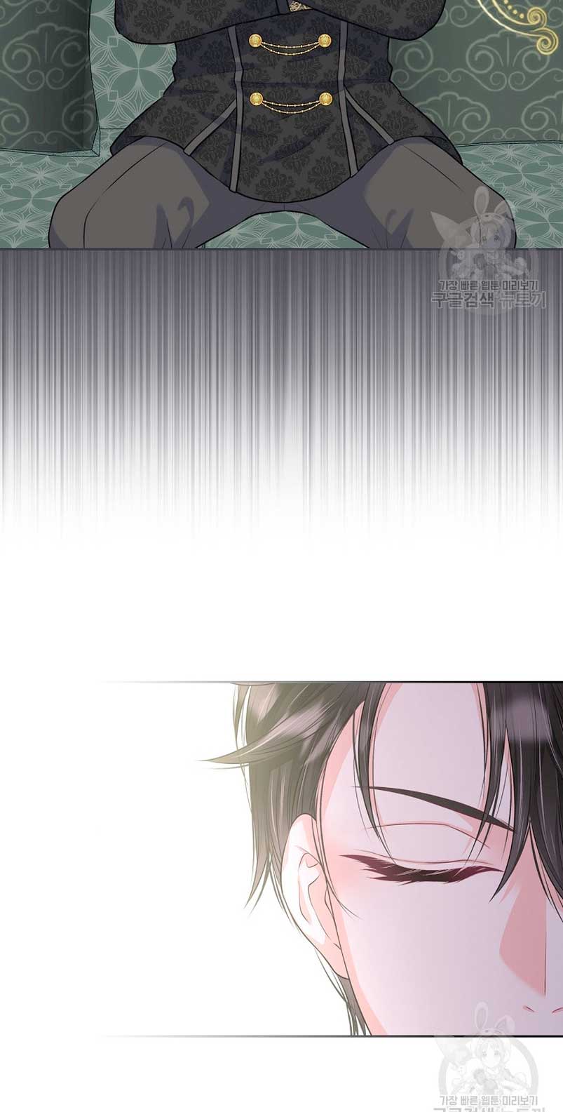 Me divorciaré del hermano Siscon de la protagonista femenina Capítulo 11 - Página 15