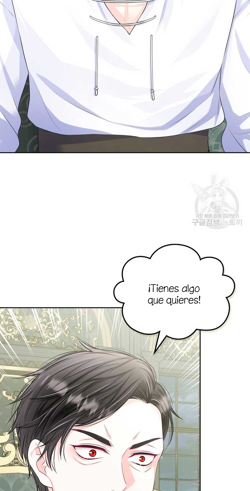 Me divorciaré del hermano Siscon de la protagonista femenina Capítulo 11 - Página 17