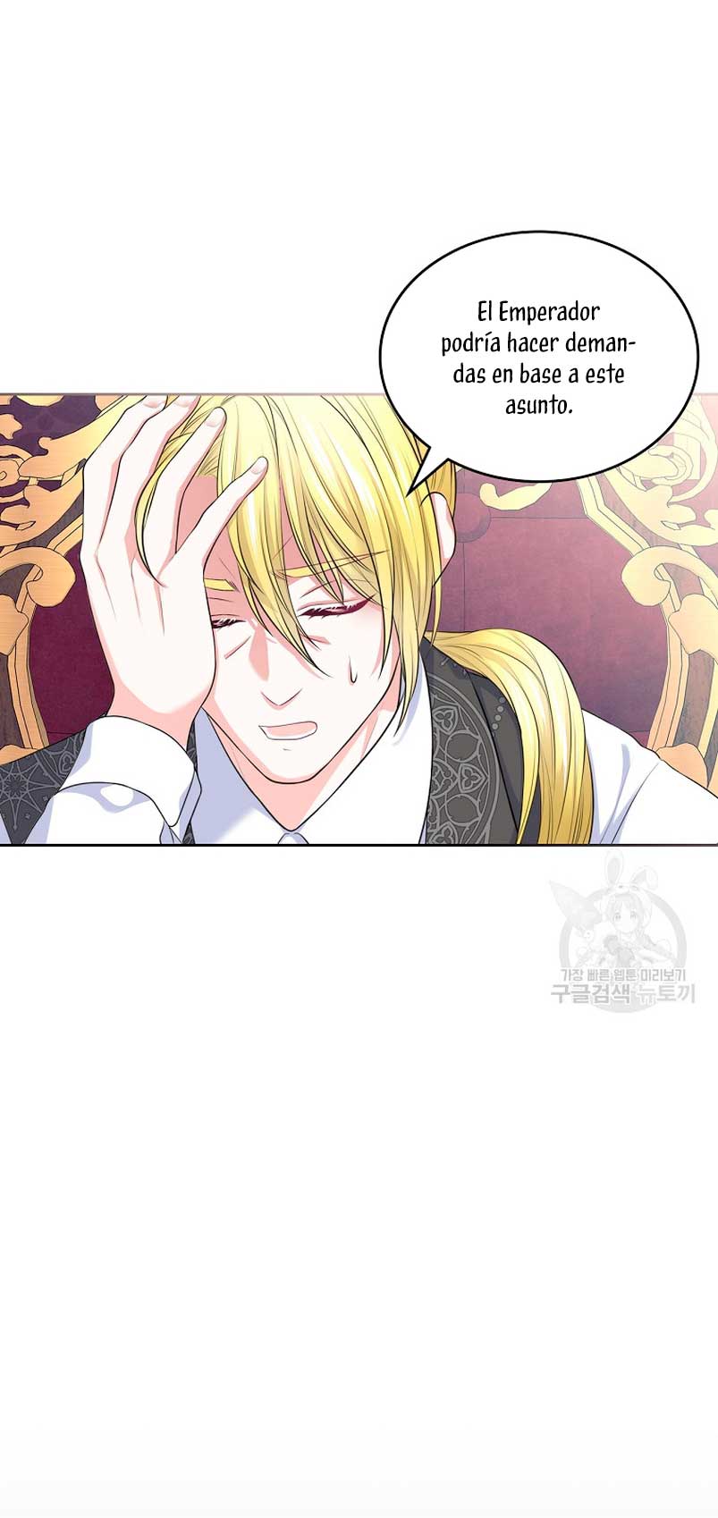 Me divorciaré del hermano Siscon de la protagonista femenina Capítulo 11 - Página 25