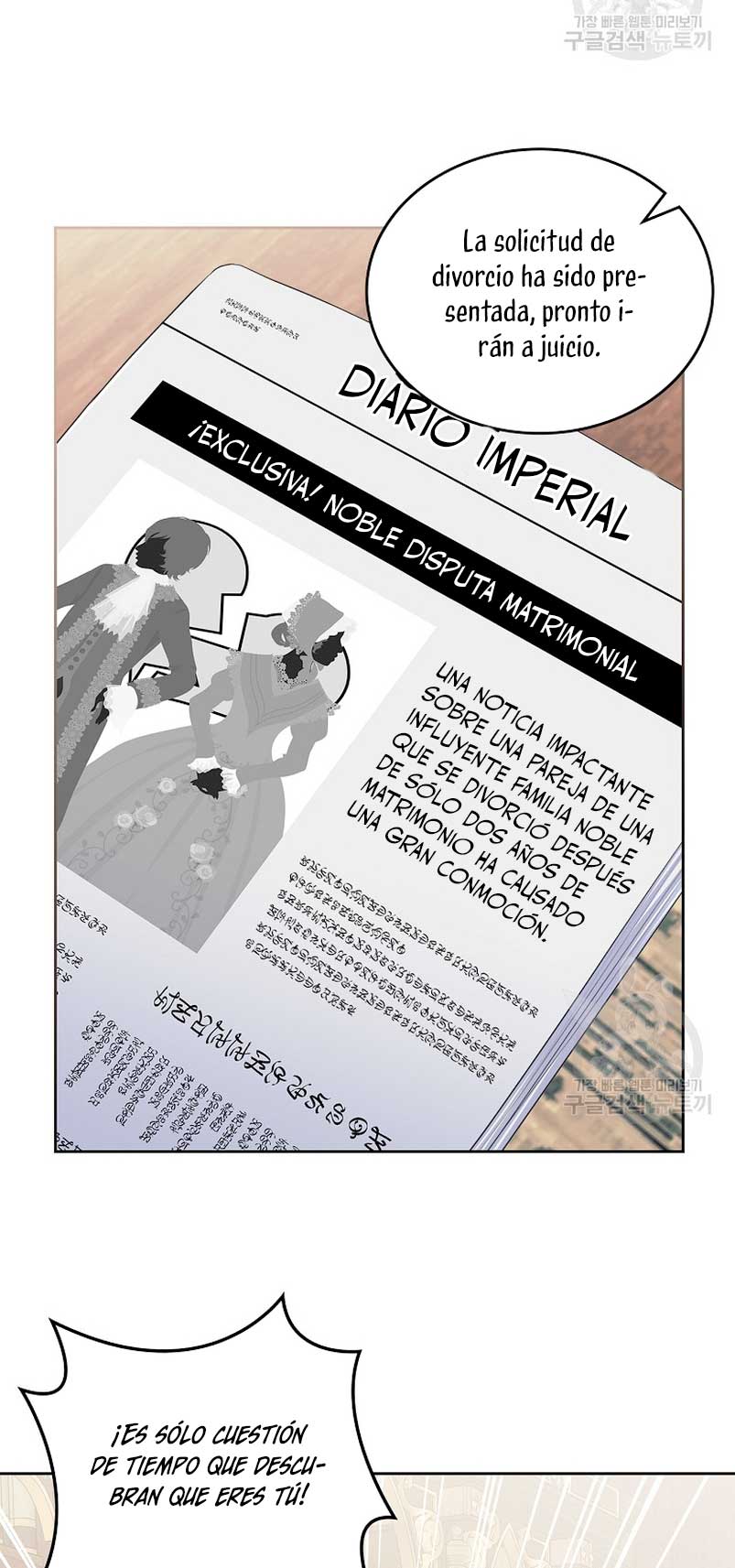 Me divorciaré del hermano Siscon de la protagonista femenina Capítulo 11 - Página 32