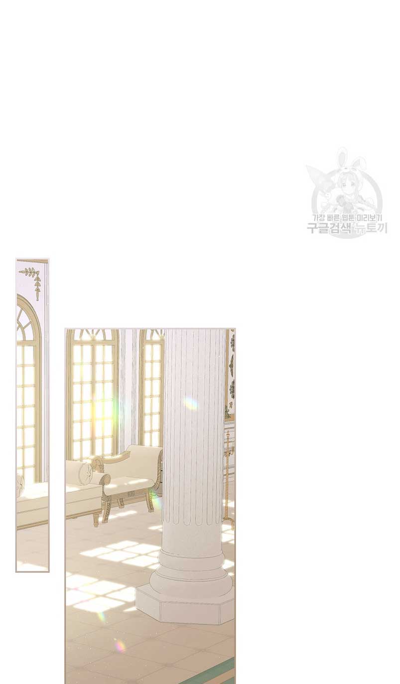 Me divorciaré del hermano Siscon de la protagonista femenina Capítulo 11 - Página 48