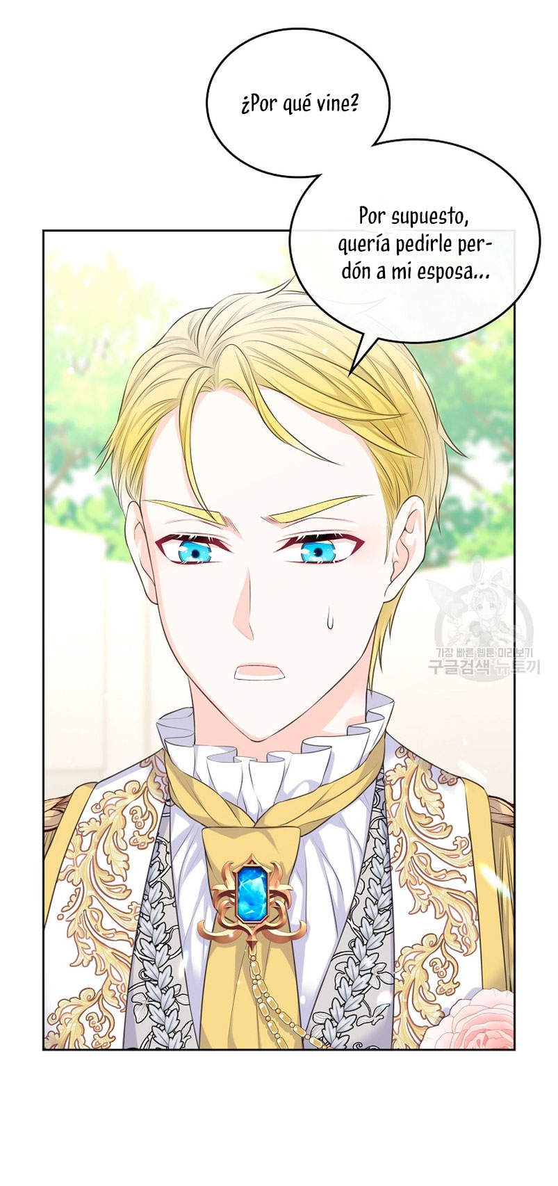 Me divorciaré del hermano Siscon de la protagonista femenina Capítulo 12 - Página 15