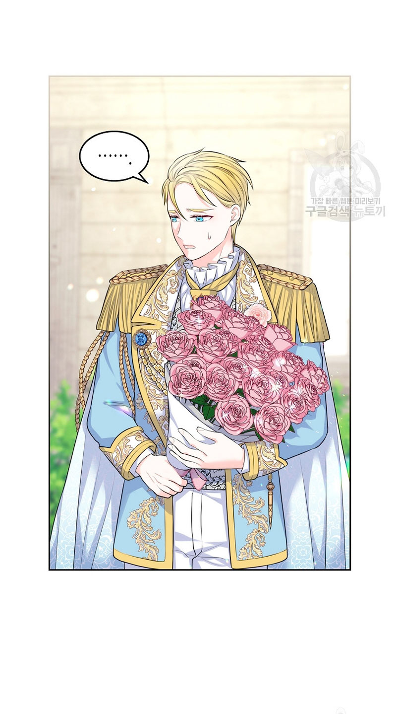 Me divorciaré del hermano Siscon de la protagonista femenina Capítulo 12 - Página 22