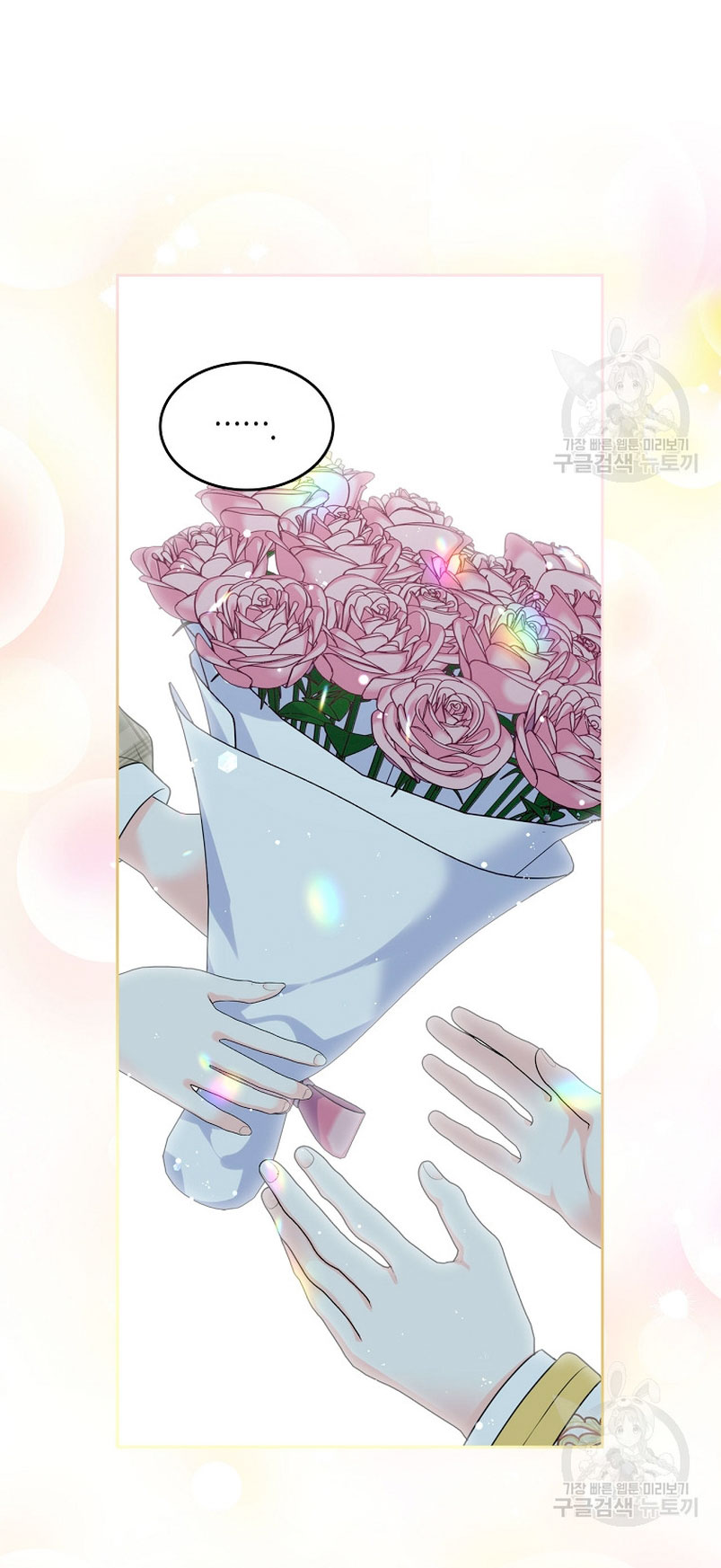 Me divorciaré del hermano Siscon de la protagonista femenina Capítulo 12 - Página 30