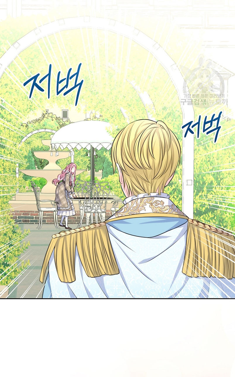 Me divorciaré del hermano Siscon de la protagonista femenina Capítulo 12 - Página 4