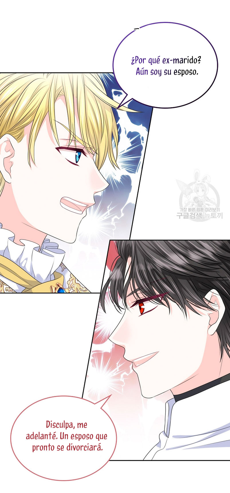 Me divorciaré del hermano Siscon de la protagonista femenina Capítulo 12 - Página 48