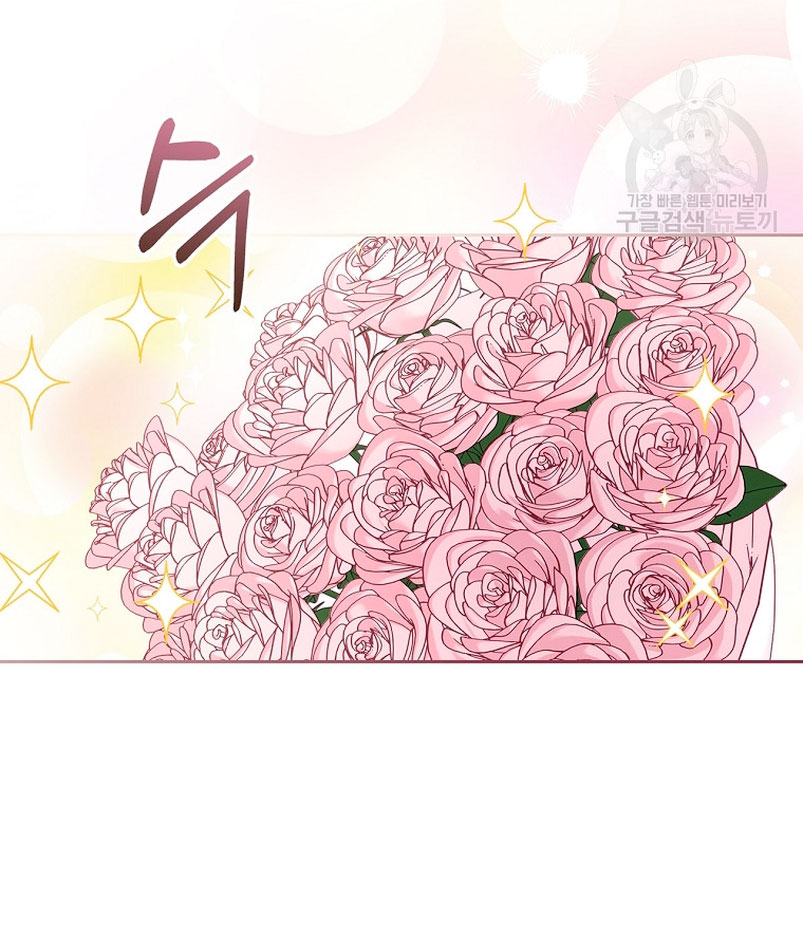 Me divorciaré del hermano Siscon de la protagonista femenina Capítulo 12 - Página 5