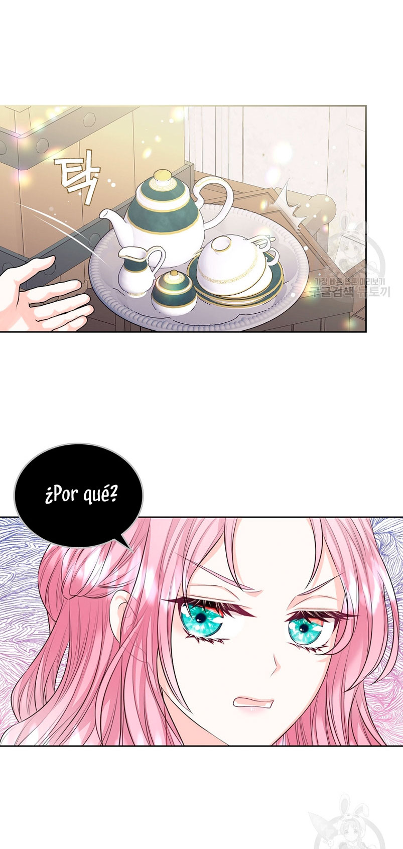 Me divorciaré del hermano Siscon de la protagonista femenina Capítulo 12 - Página 54