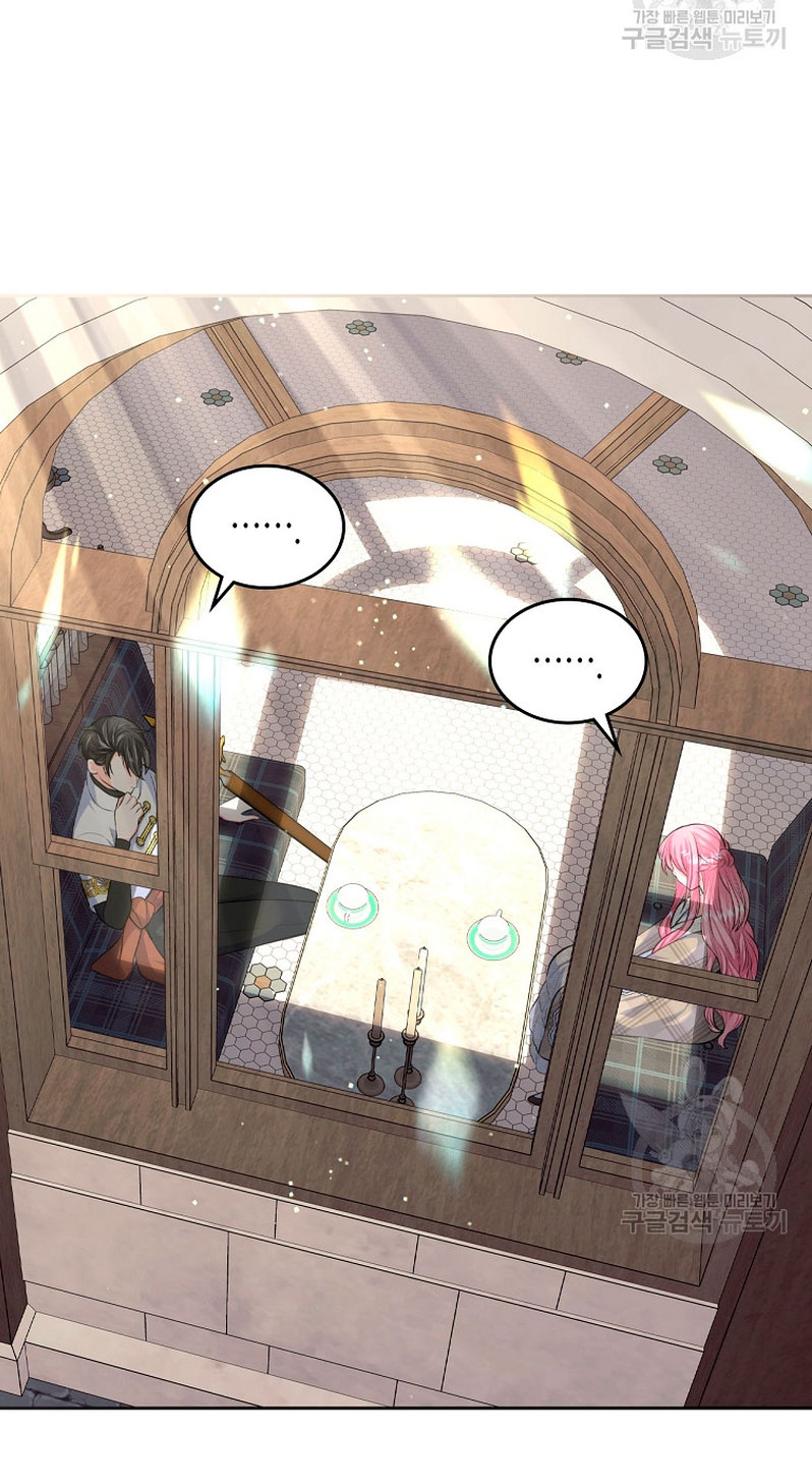 Me divorciaré del hermano Siscon de la protagonista femenina Capítulo 14 - Página 31