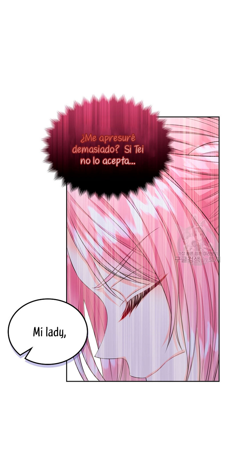 Me divorciaré del hermano Siscon de la protagonista femenina Capítulo 14 - Página 32