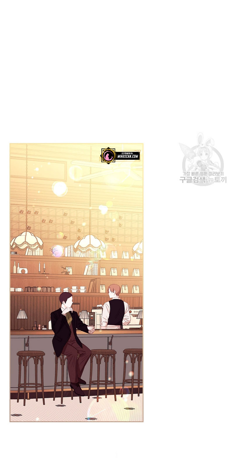 Me divorciaré del hermano Siscon de la protagonista femenina Capítulo 14 - Página 4