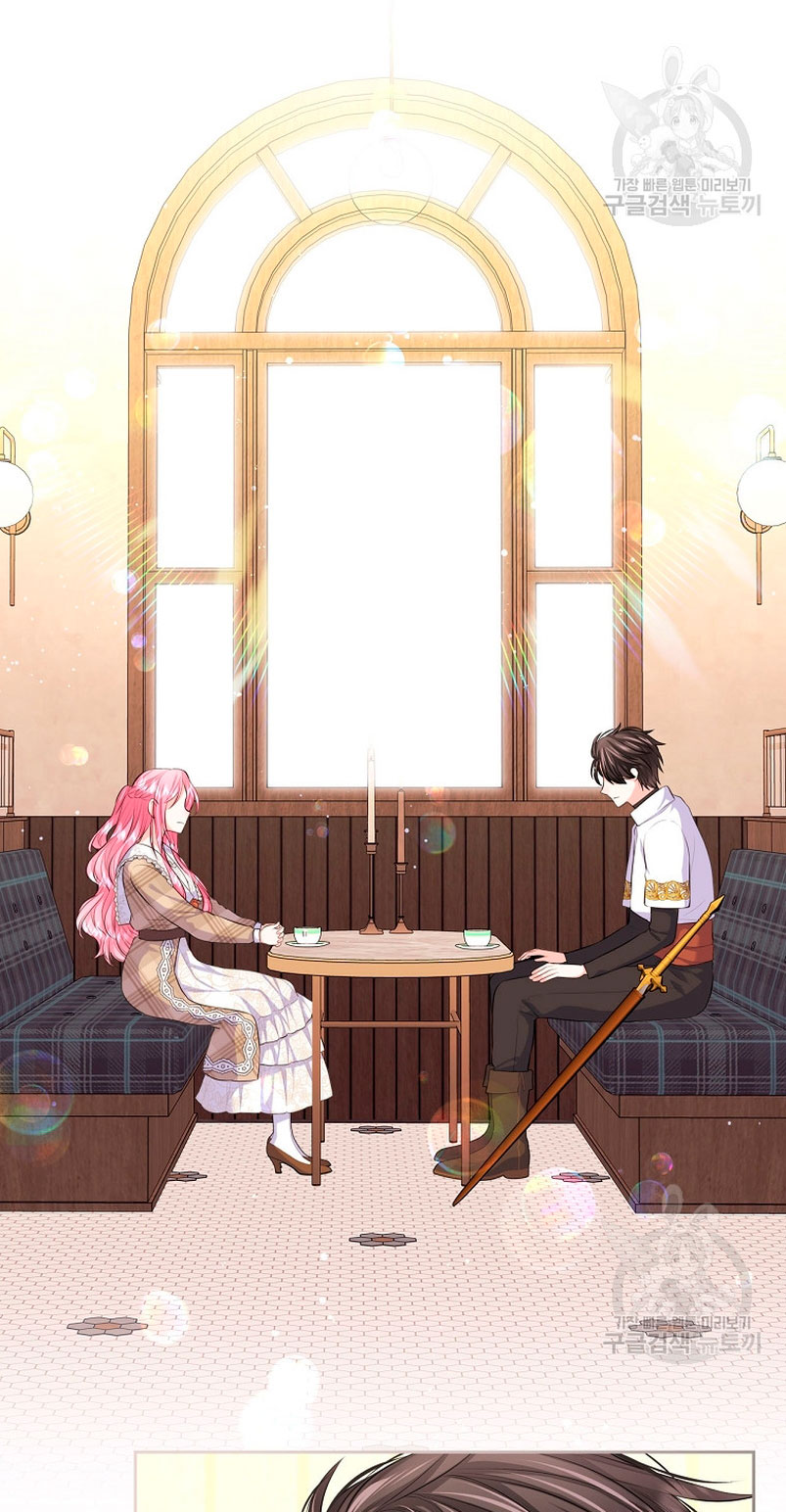 Me divorciaré del hermano Siscon de la protagonista femenina Capítulo 14 - Página 5