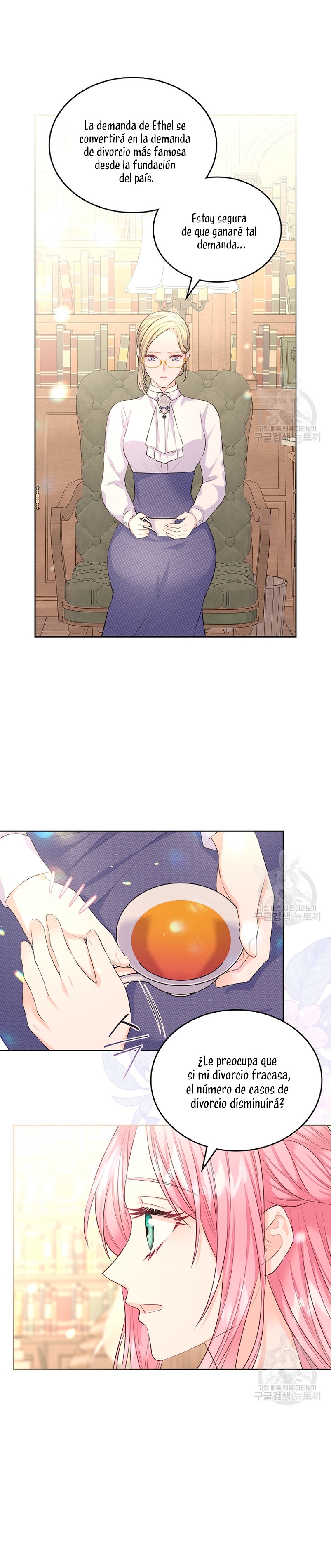 Me divorciaré del hermano Siscon de la protagonista femenina Capítulo 15 - Página 16