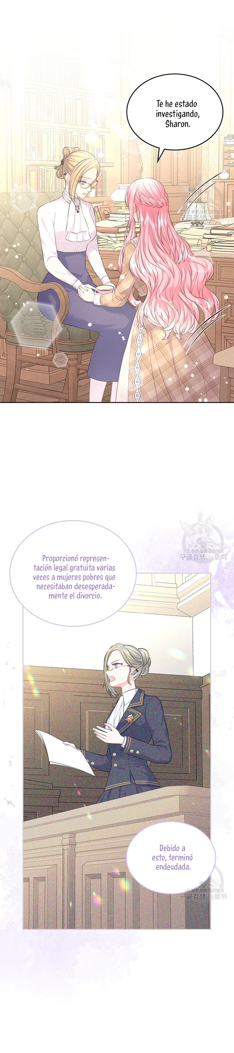 Me divorciaré del hermano Siscon de la protagonista femenina Capítulo 15 - Página 17