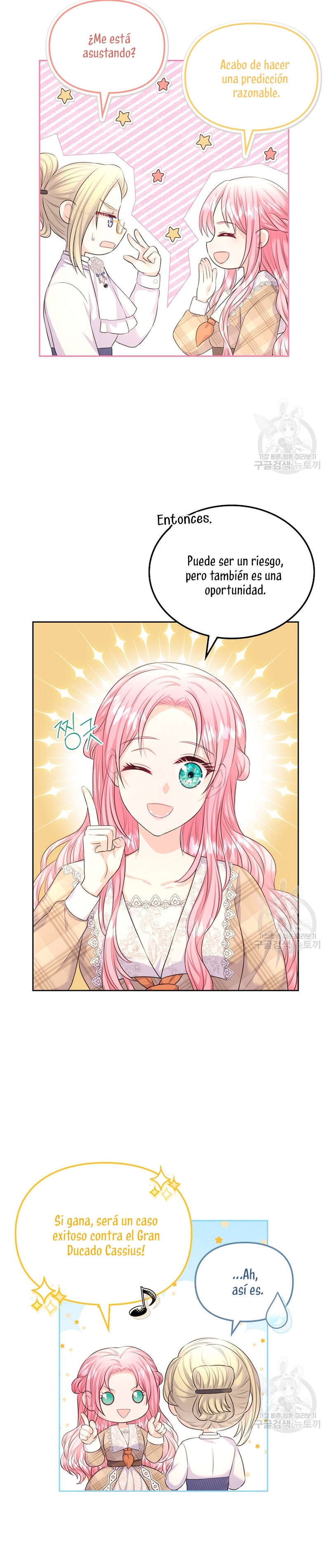 Me divorciaré del hermano Siscon de la protagonista femenina Capítulo 15 - Página 19