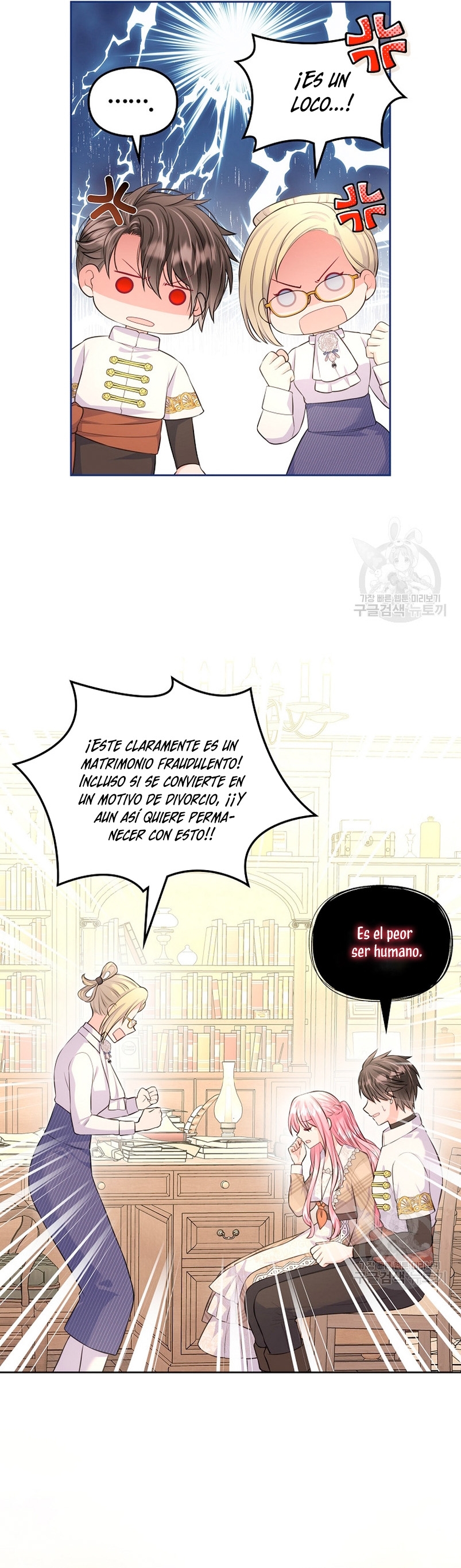 Me divorciaré del hermano Siscon de la protagonista femenina Capítulo 15 - Página 26