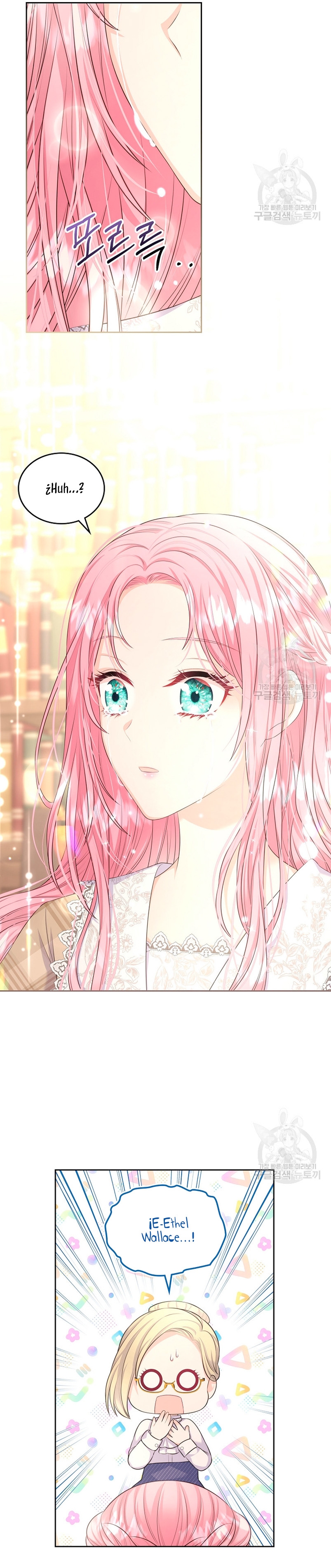 Me divorciaré del hermano Siscon de la protagonista femenina Capítulo 15 - Página 29