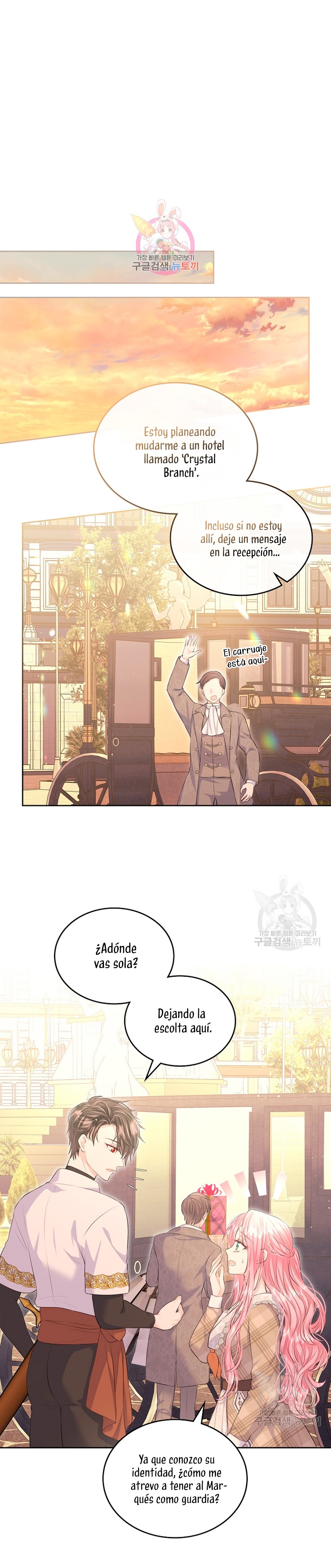 Me divorciaré del hermano Siscon de la protagonista femenina Capítulo 15 - Página 3