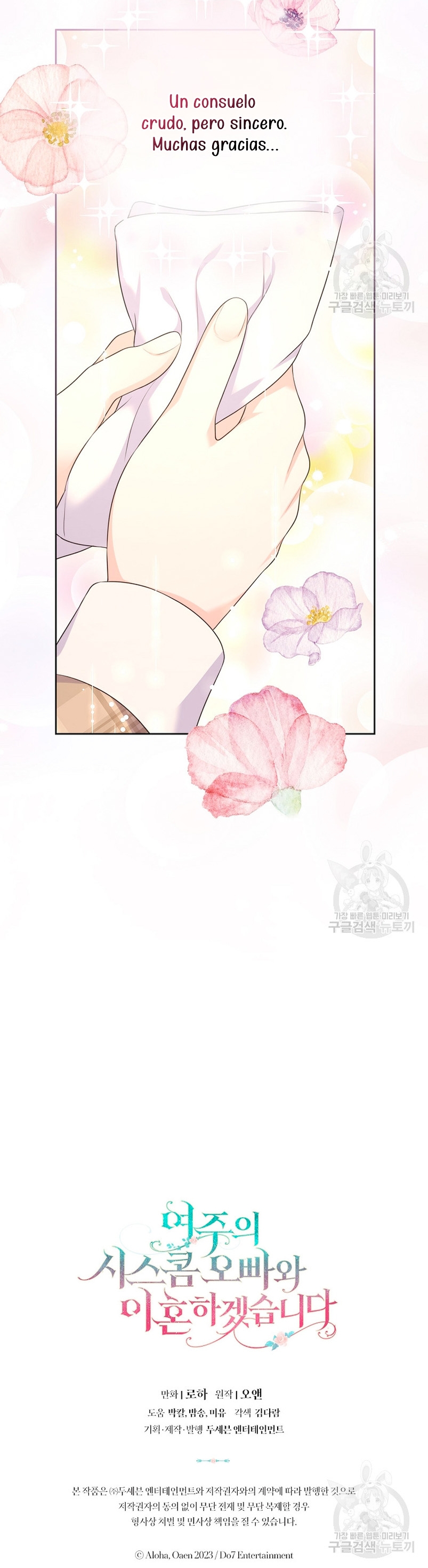 Me divorciaré del hermano Siscon de la protagonista femenina Capítulo 15 - Página 31