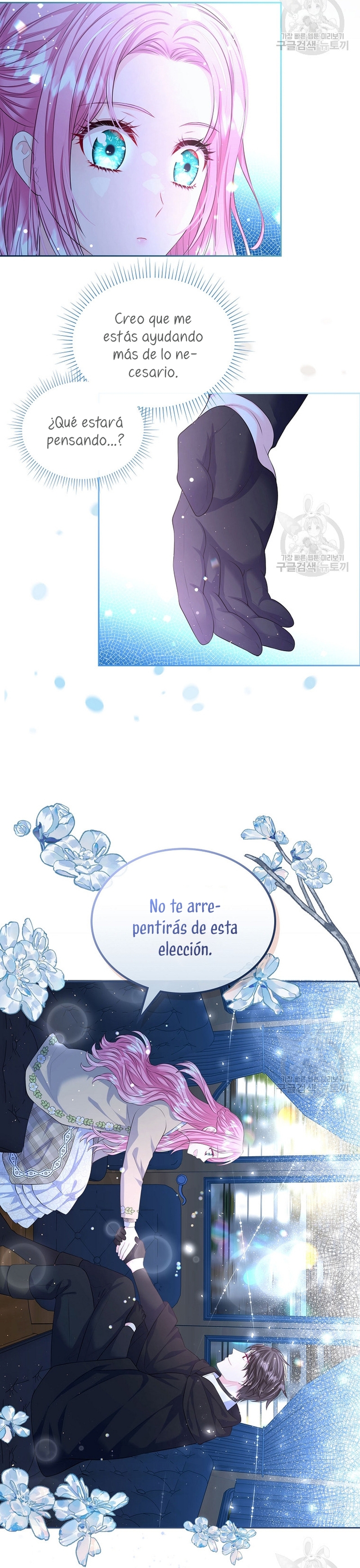 Me divorciaré del hermano Siscon de la protagonista femenina Capítulo 16 - Página 13