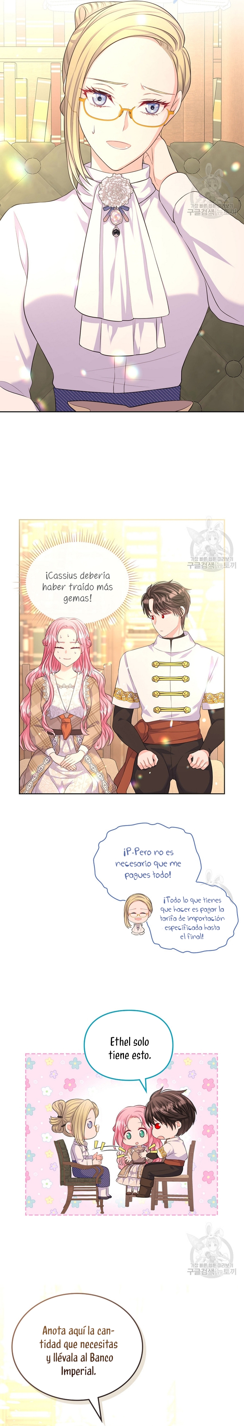 Me divorciaré del hermano Siscon de la protagonista femenina Capítulo 16 - Página 5