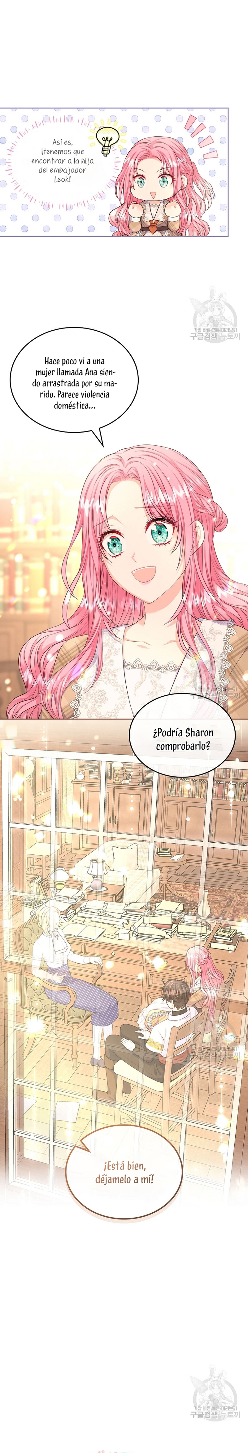 Me divorciaré del hermano Siscon de la protagonista femenina Capítulo 16 - Página 8