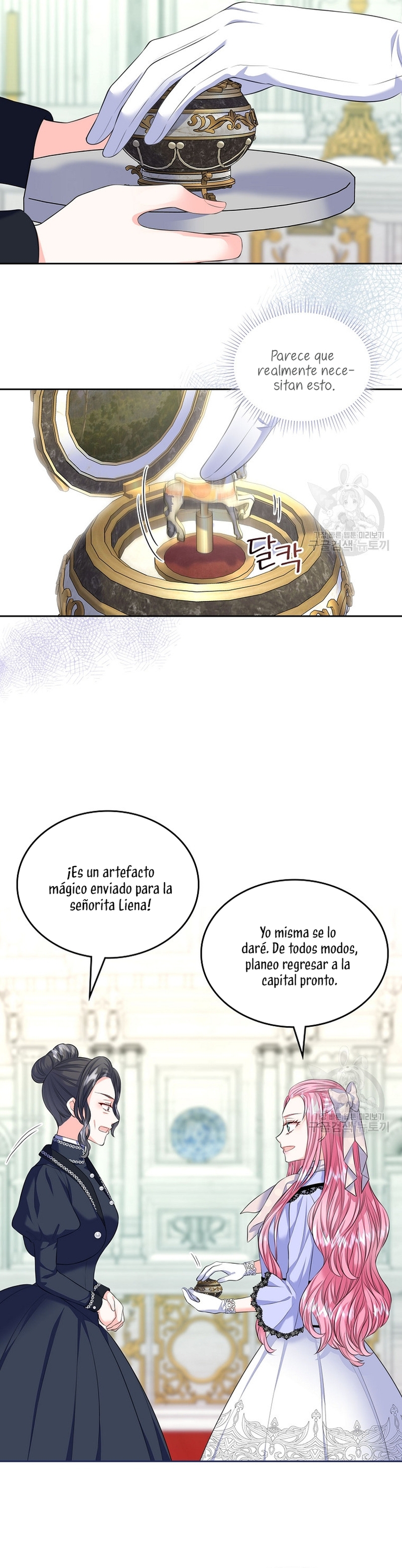 Me divorciaré del hermano Siscon de la protagonista femenina Capítulo 17 - Página 19