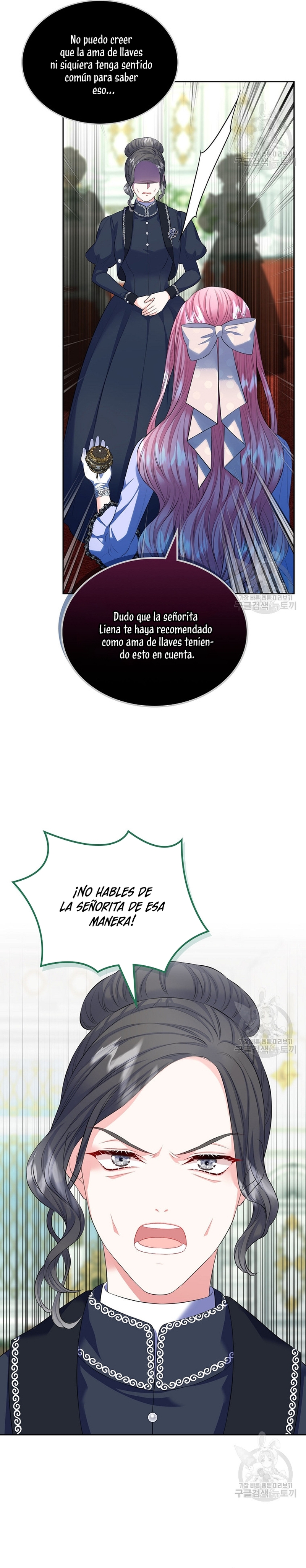 Me divorciaré del hermano Siscon de la protagonista femenina Capítulo 17 - Página 22