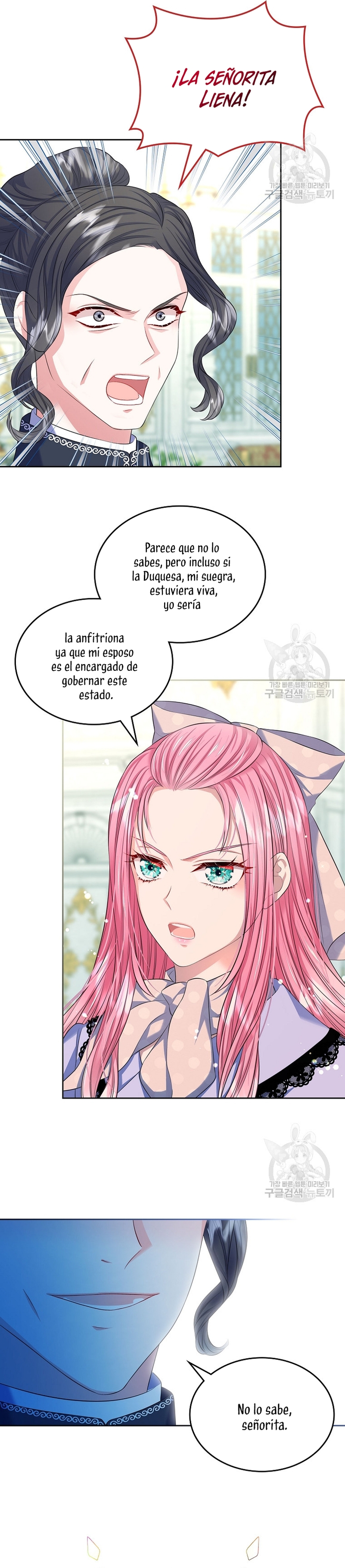 Me divorciaré del hermano Siscon de la protagonista femenina Capítulo 17 - Página 24