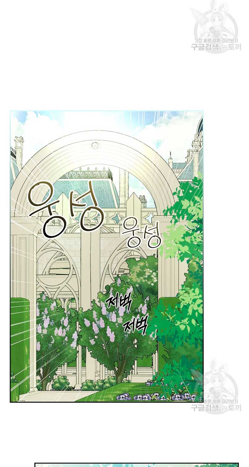 Me divorciaré del hermano Siscon de la protagonista femenina Capítulo 19 - Página 20