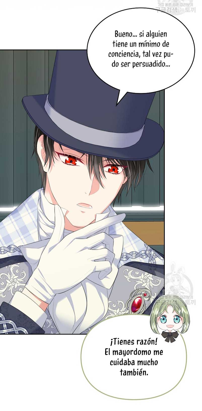 Me divorciaré del hermano Siscon de la protagonista femenina Capítulo 19 - Página 30