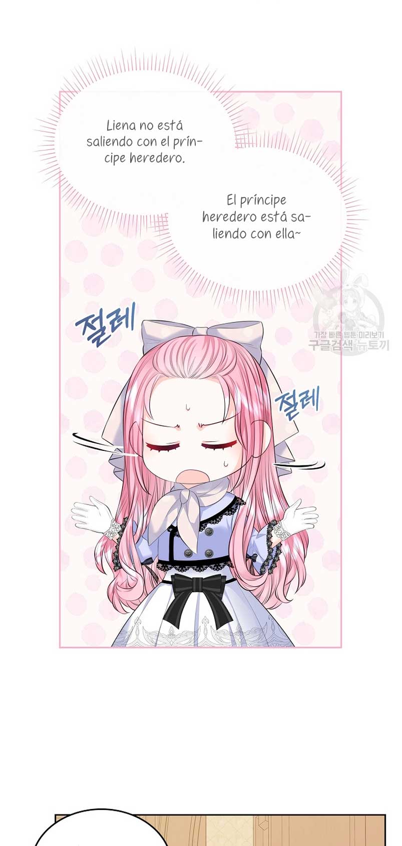 Me divorciaré del hermano Siscon de la protagonista femenina Capítulo 19 - Página 43