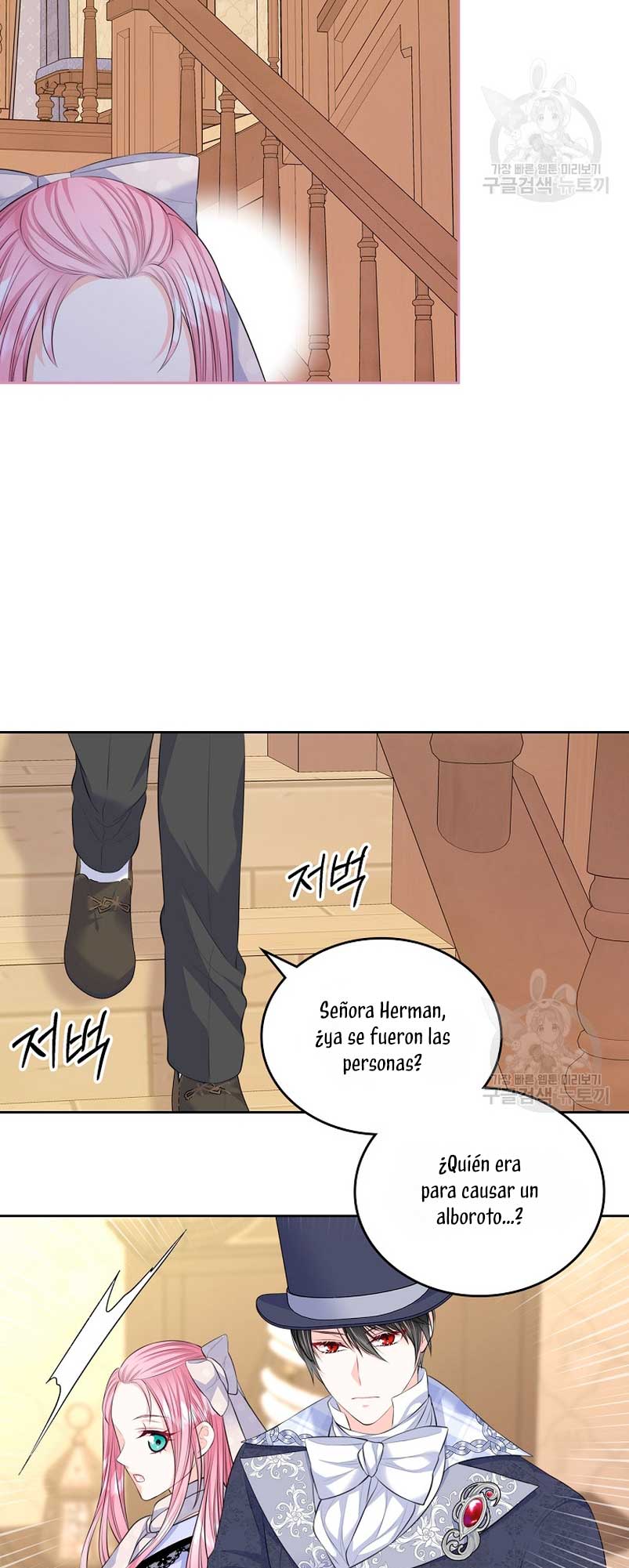 Me divorciaré del hermano Siscon de la protagonista femenina Capítulo 19 - Página 48